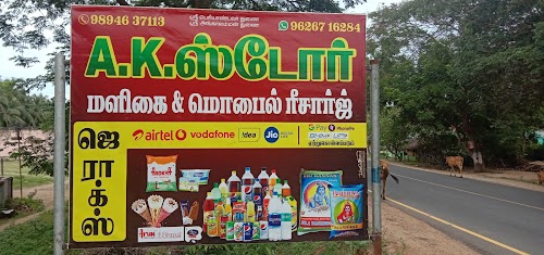 AK Store