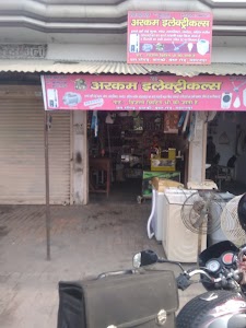 Arkam Electricals
