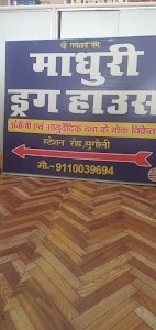 Madhurui Drug House