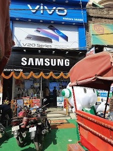 Sonu Communication