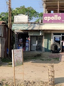 State Bank Of India ATM
