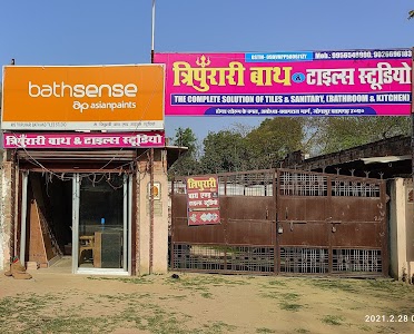 Tripurari Bath & Tile Studio Pratapgarh