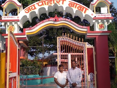 Rani Ki Sarai Azamgarh Uttar Pradesh
