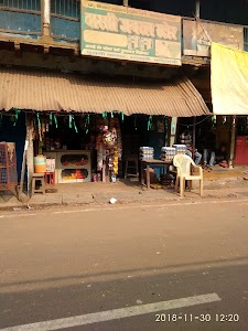 warsi general store & egg shop