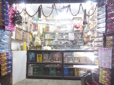 Ujjwal Puja Ghar