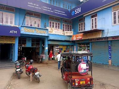 State Bank of India, Goalpara Bazaar Branch