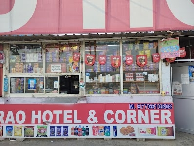 Rao Hotel