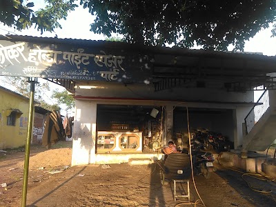 Kodamendhi