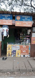 Izaan mobile shop malkhed