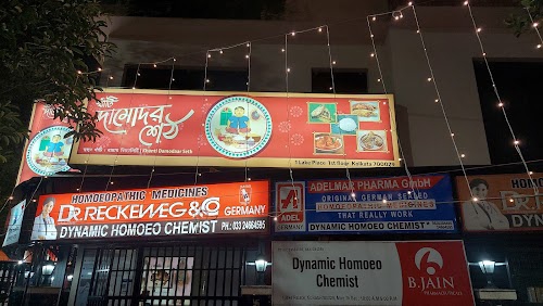 Khanti Damodaar Seth