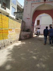 Bhandarej