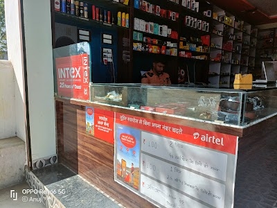 Anuj Mobile Center And Banking Service