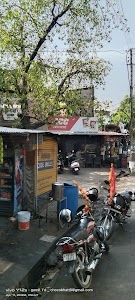 Dhaliara