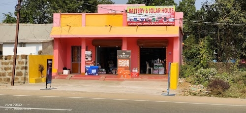 Battery & Solar House