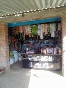 Bhanu Genral Store