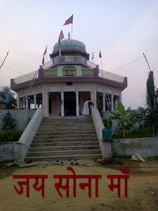 Khundroth