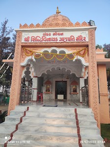 Navshakti mandal Dandi (Ganpati Bappa Temple)