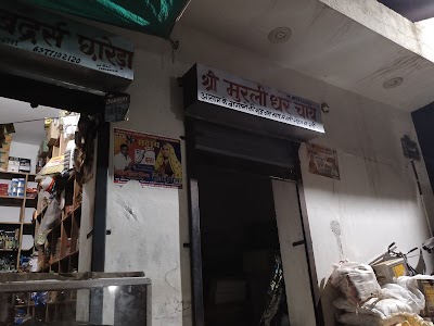 Soni brothers