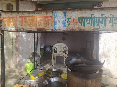 Jay gajanan nasta point