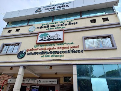Aatmajyoti MRI Centre, New Civil Hospital