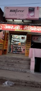 R.K.Medical