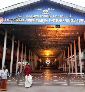 Chottanikkara Devi Temple