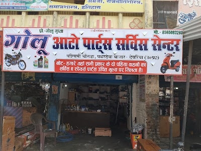 Harsh General Store