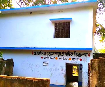 Chorchita Dompara Primary School