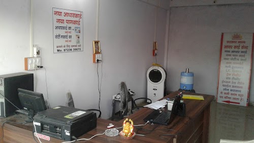 Miranagar