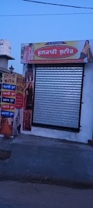 Jhande Wala
