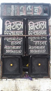 Neura Bazar Super Market