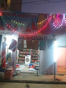 Balaji Saree Center