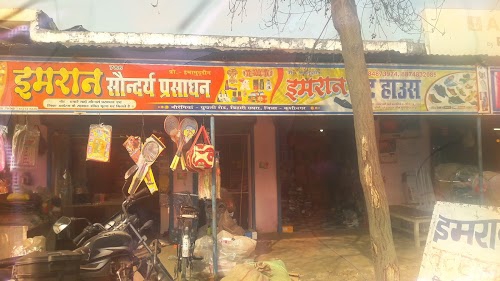 Imaran saundar prasadhan and boot haosh