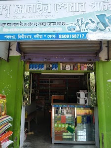 Saha Market