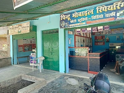 Pintu Phone Shop And Photo Studio