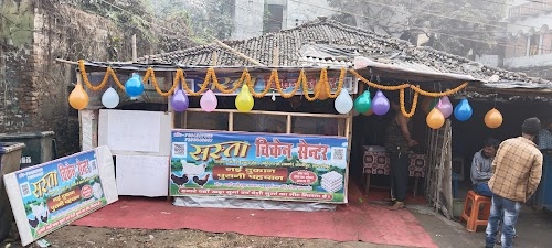 Kashipur, Samastipur