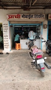 Prachi Mobile Deorbija