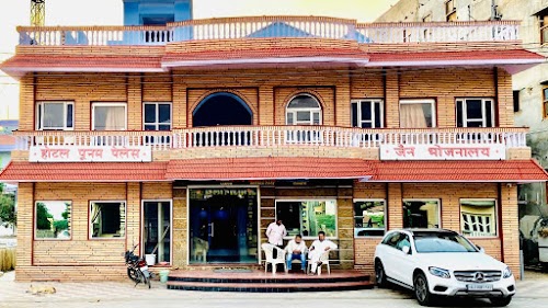Hotel Poonam Palace