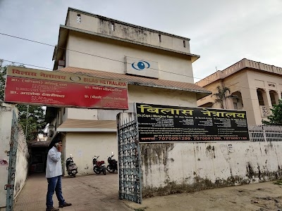 Bilas Netralaya