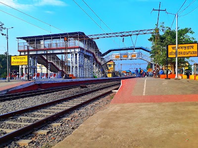 Adi Saptagram