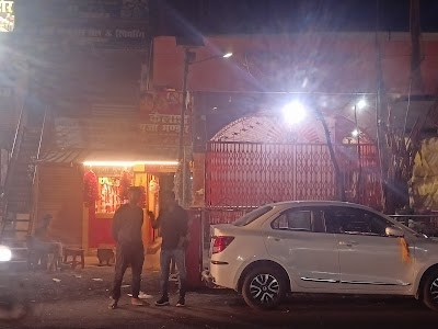 Dhanbad Road Barhi