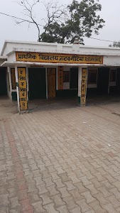 Primary school Jatav Gautiya