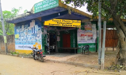 Rajput Photo Studio, Kheri, Proprietor: Raisahab Rajput