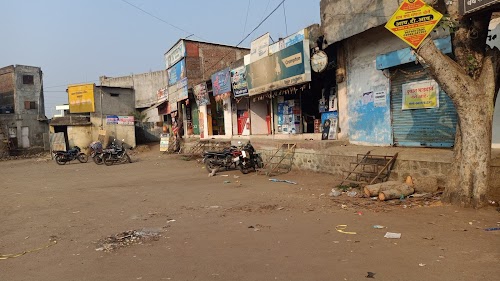 Bodwad Bus Stand