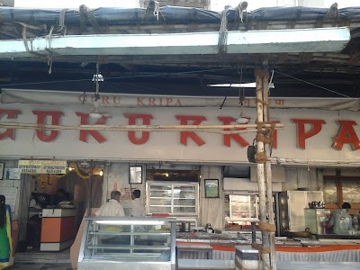 Gurukripa
