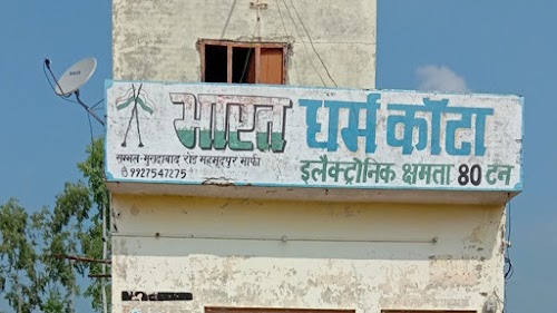 Bharat Dharam Kanta