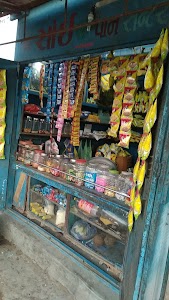 paan Centar