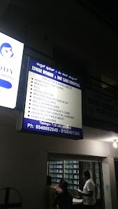 Gynaecology clinic