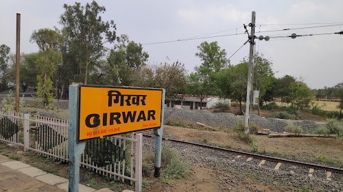 Girwar