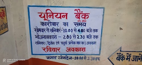 Union Bank of India